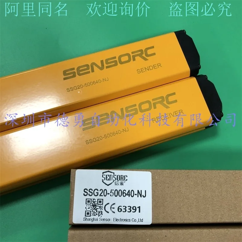 Shanghai Xinsuo SENSORC Safety Light Curtain SSG20-500640-NJ Original And Genuine, And A Penalty Of Ten For False Ones.