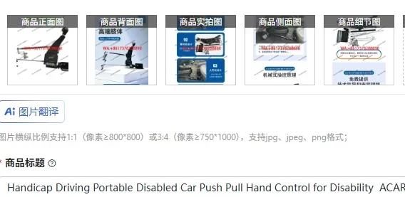 Handicap Driving Portable Disabled Car Push Pull Hand Control for Disability  ACARH2-90690
