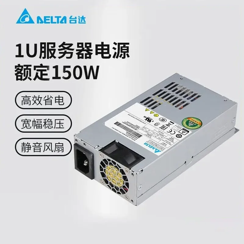 DeltaFLEX1U Power Supply150W250W350Wfor Servers NAS And Workstation Computers - Durable IT Equipment Accessory