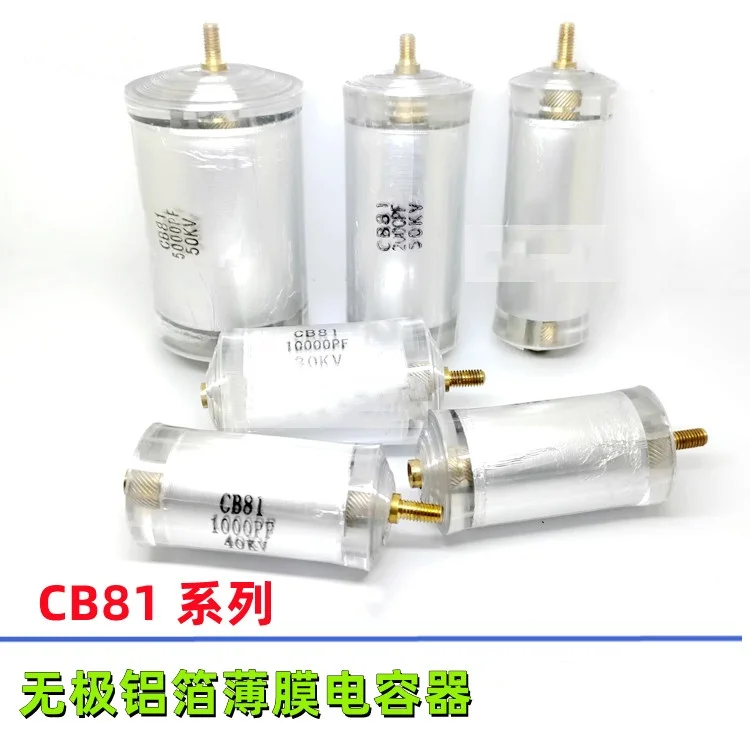 

1pcs CB81 High voltage polystyrene capacitor 30KV 40KV 50KV 1000P 5000P 10000PF 2nF 5%