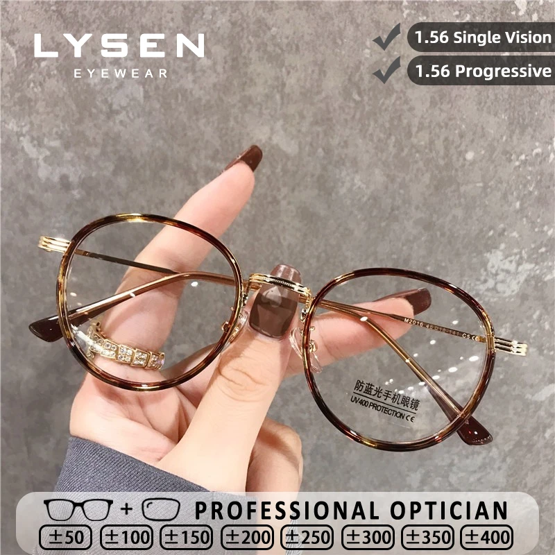 

LYSEN Retro Round Small Frame Women' Reading Glasses Anti Blue Light Myopia Glasses Anti Reflection Prescription Optical Glasses