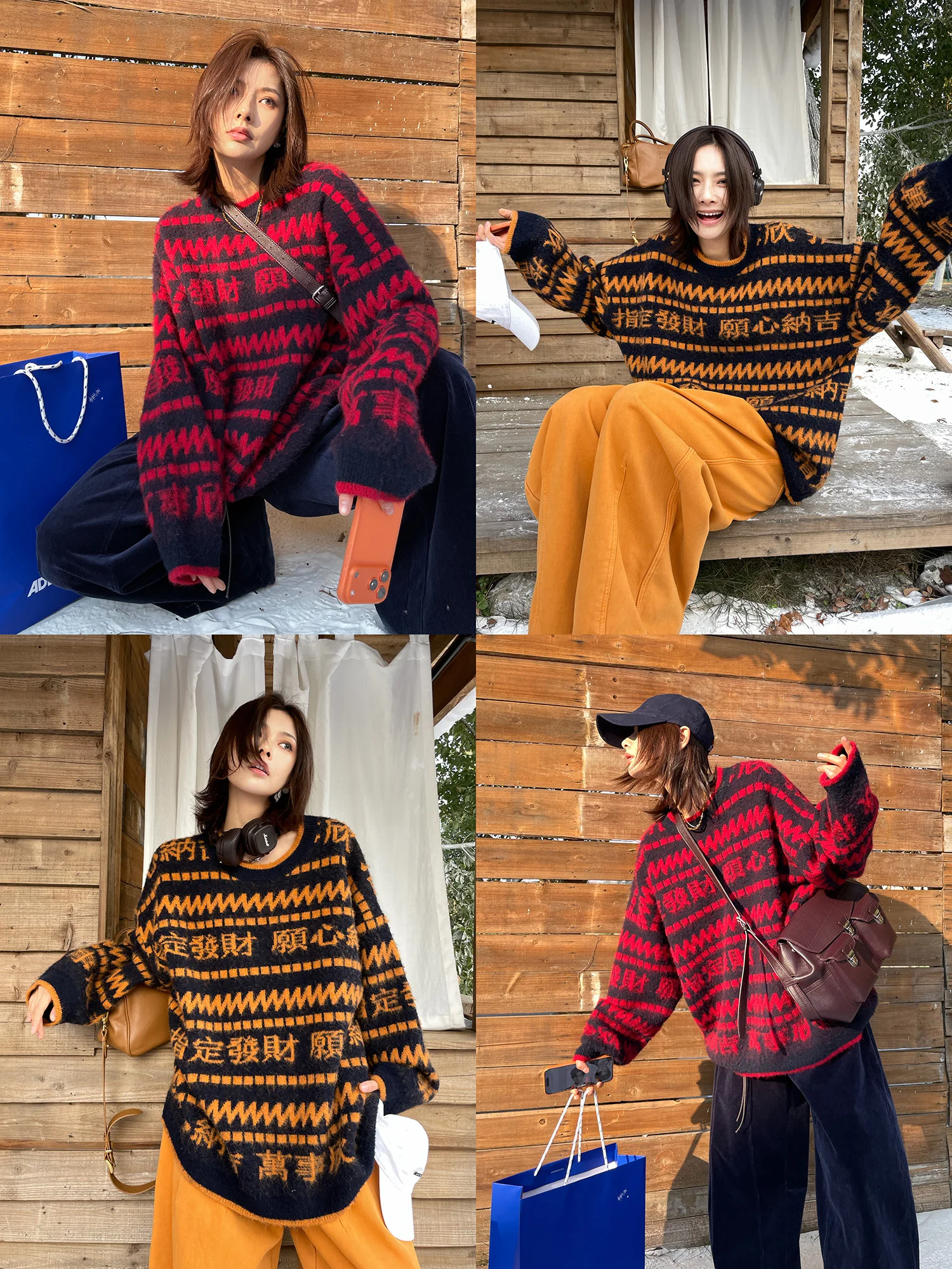 

JCCC adow Luy Year Letter Embroidery Loose Knitted Crew Ne Sweater Polyester Nylon Acrylic Wool Blend Long Sve