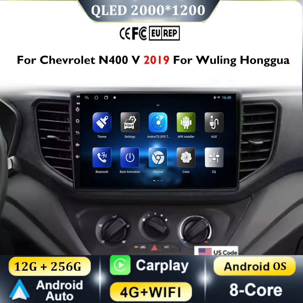 Car Radio For Chevr… - image