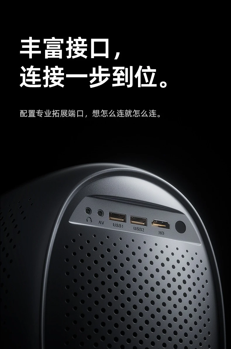 超高画質ホームプロジェクター、寝室リビングルーム投影、屋外デコードスクリーン目の保護投影