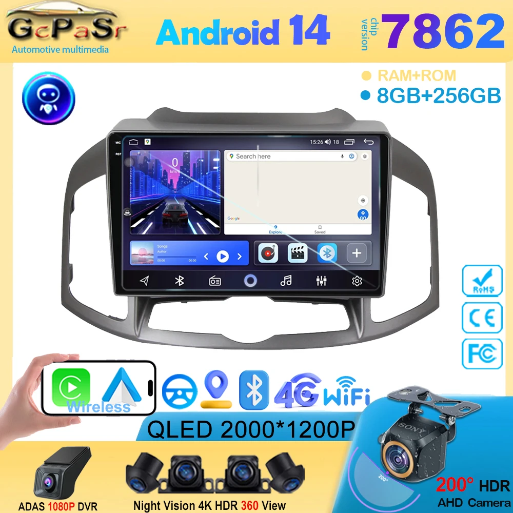 Car Radio For Chevrolet Captiva 1 2011 - 2016 Navigation GPS Android Auto Stereo Multimedia Player Video Wifi BT 5G No 2din DVD