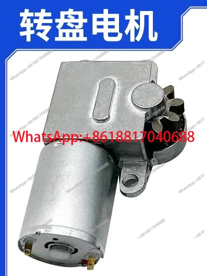 DZ-32WGM370JD disc electric turntable 5V motor DC gear motor