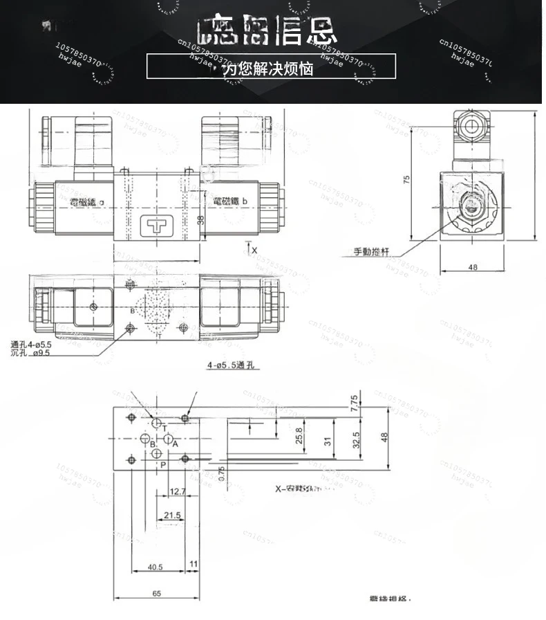 DSG-02-3C2 2B2 3c4 2D2 03-3c6-dl LW D24 A220Hydraulic Reversing Solenoid Valve
