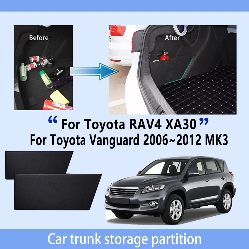 

Автомобильные аксессуары для Toyota RAV4 2006 ~ 2012, утолщенная перегородка для хранения багажника, многофункциональный органайзер для салона автомобиля