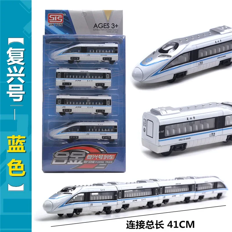 4PCS Alloy High-speed Railway Fuxing Train Bullet Pocket Car Train Toy Model Magnetic Connection