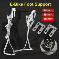 Universal Double Leg Rear Wheel Parking Kickstand E-Bike Foot Support Bike Stand Rack Electric Bicycle Accessories