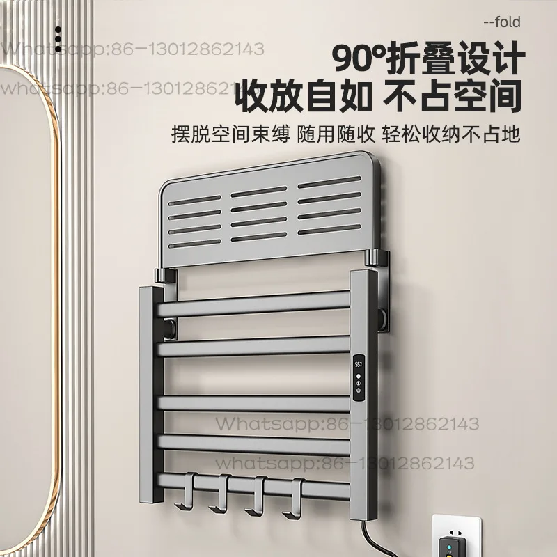Non Perforated Electric Towel Rack, Towel Rack, Carbon Fiber Heated Bathroom Storage Rack, Intelligent Drying Rack Towel Holder