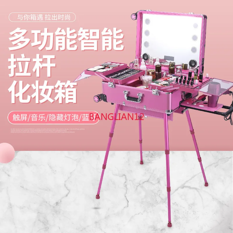 

Aluminum alloy lamp rod cosmetic case, multi-functional tattoo embroidery beauty makeup artist toolbox