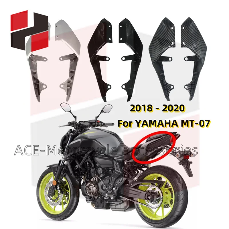 

For YAMAHA MT-07 2018 2019 2020 Carbon fiber plastic tail fairing MT 07 18 19 20 MT07