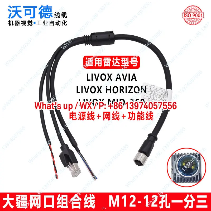 Compatible, Radar Livox Mid-70 Mid-360 M12 One Point Three High Flexible Power Cord