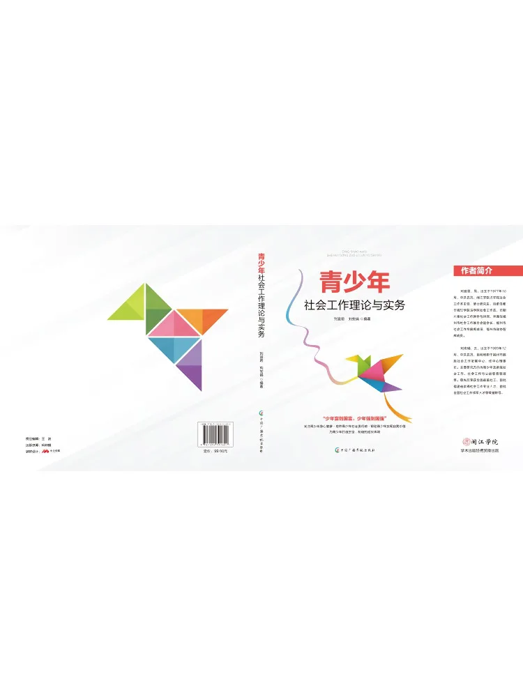 

Книга — Теория и практика молодежной социальной работы (Winshare)