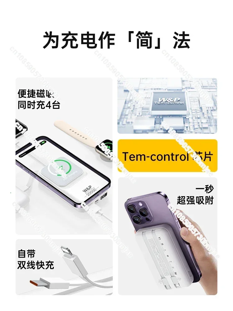 Magnetic Suction Power Bank Large Capacity 20000 MA with Cable MagSafe Wireless for Iphon Mobile  Supply