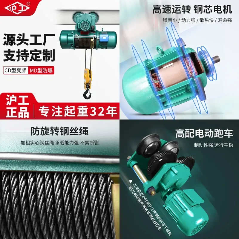 For 2 Ton 5 Ton Electric Wire Rope Hoist 380V Industrial Crane Lift Heavy Duty Steel Cable Lifting Equipment