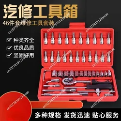 Hardware tool wrench socket 46 pieces