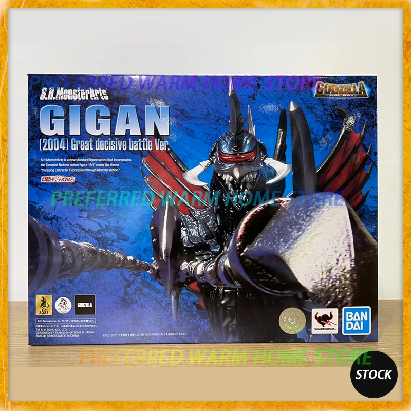 In Stock BANDAI SHM S.H.Monsterarts GIGAN 2004 Great decisive battle Ver. Movable Model Toy Monster Movie Godzilla FINAL WARS