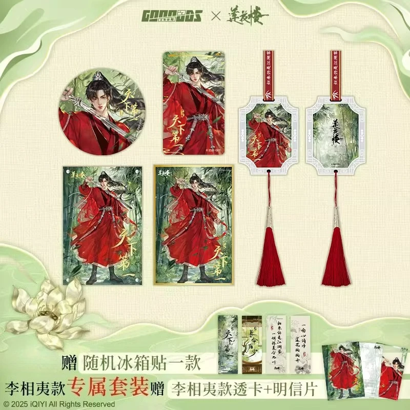 

Mysterious Lotus Casebook Official Merch Sui Sui Nian Nian Series Badges Multilayer Acrylic Bricks Refrigerator Magnet Standee