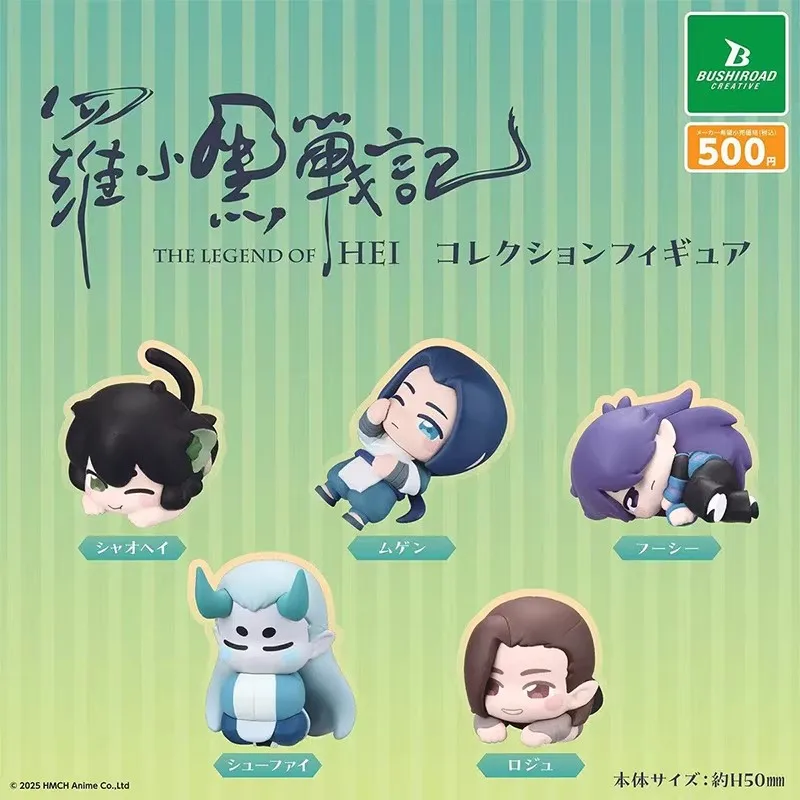 

Bushiroad Original 5Pcs Gashapon ムゲン The Legend of Hei コレクション フィギュア Toys For Kids Gift Collectible Model Ornaments
