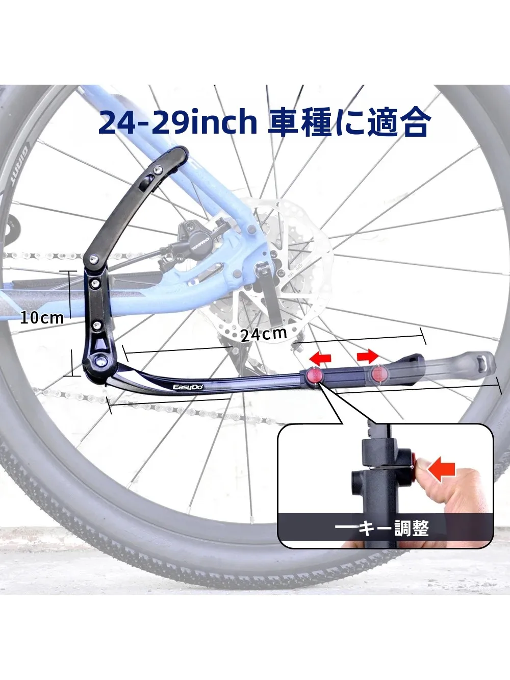 easydo-調節可能なマウンテンバイク電動自転車駐車スタンドフットレスト-トレック-ジャイアント-メリダ-xds-サイクリング機器部品用