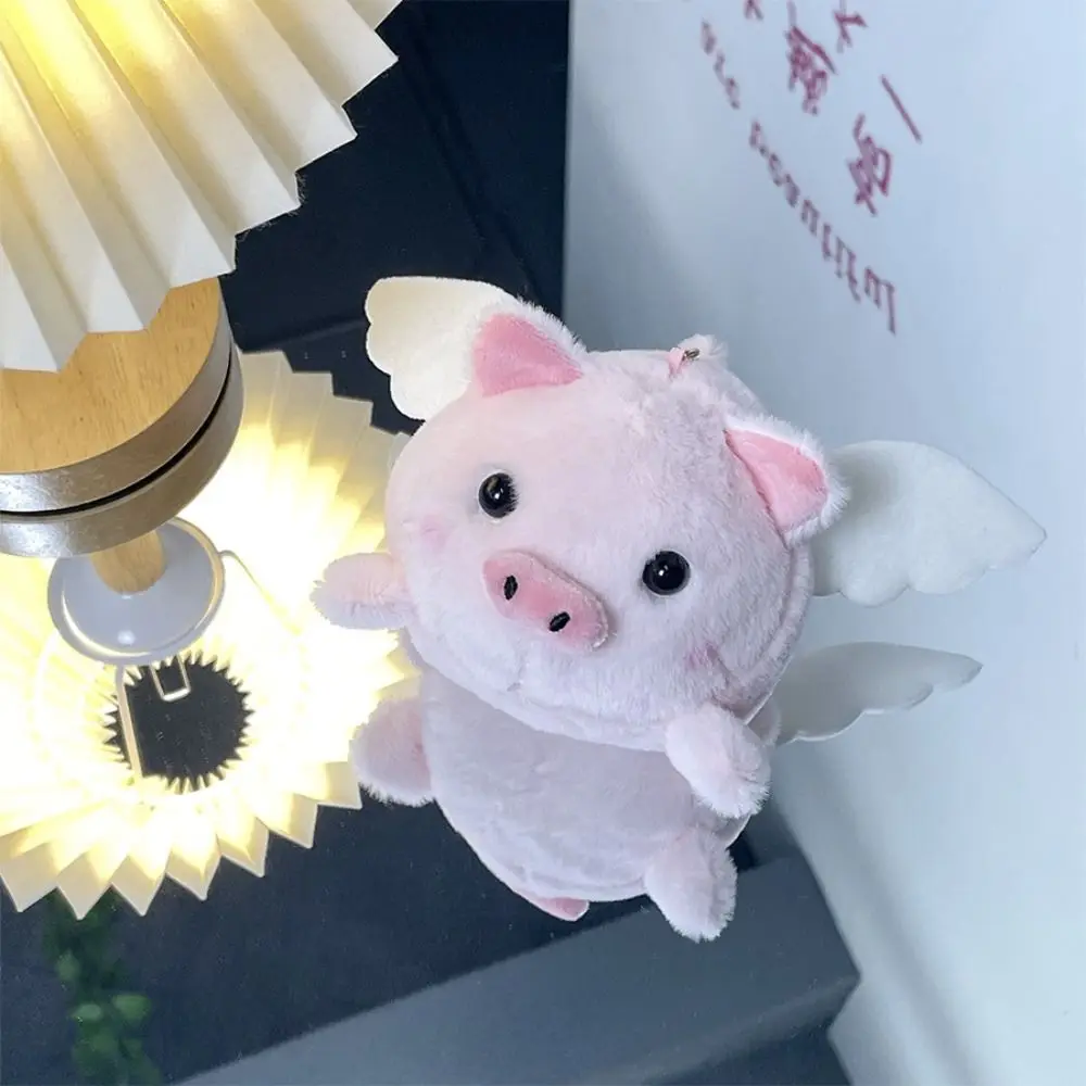 Cartoon Plush Plush Doll Keychain Flying Animal Wagging Tail Doll Bag Pendant Stress Reliever Animal Plush Toy Kids Adult