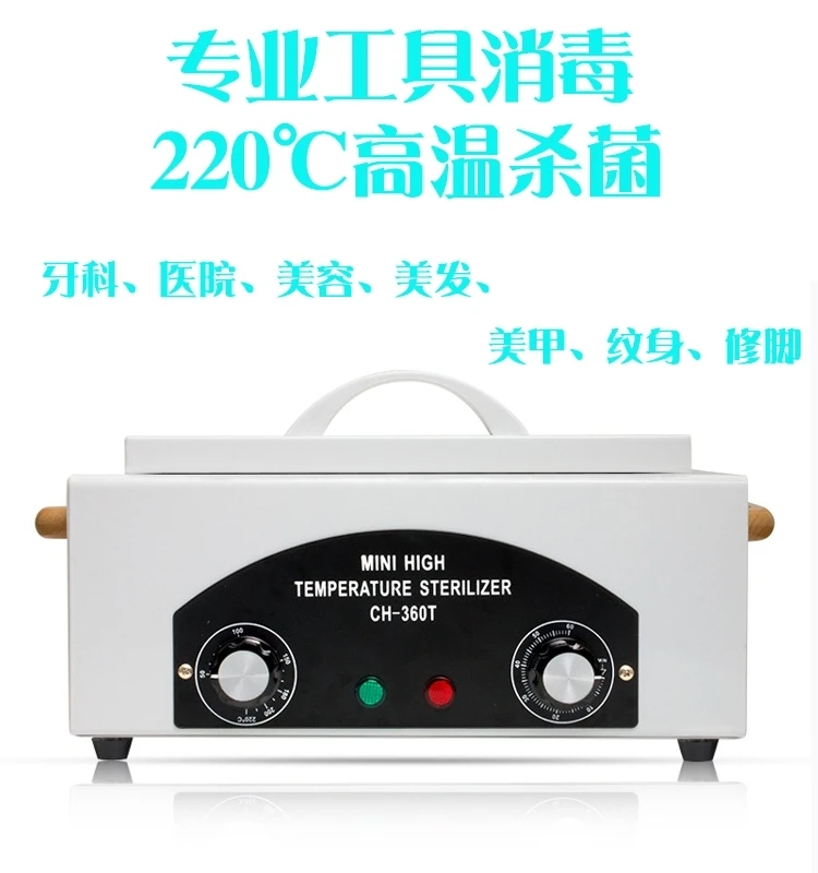 DK1: High-Temperature Sterilization Unit,  Sanitizer, Tattoo   Disinfection Cabinet, Nail Pedicure Tool Sterilizer for