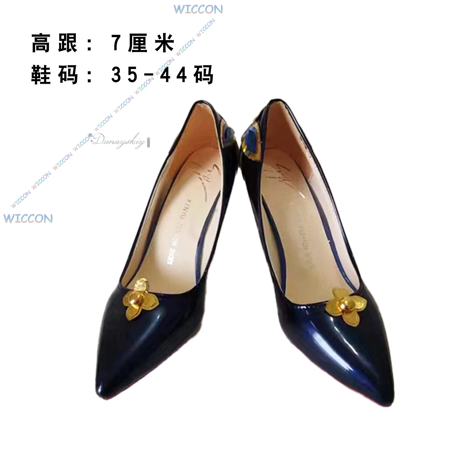 Moe/Ruan Mei Cosplay Costume Wig Shoes Accessories Game Honkai Star Rail Women Comic-con Role Playing Outfit Halloween Carnival