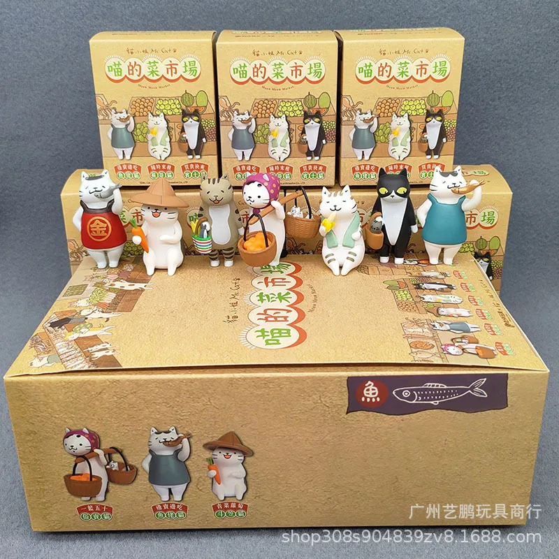 Cat's Vegetable Market Blind Box Cat Miss Meow Taro Character Toy Grabbing Machine Pendant Doll Children's Surprise Gift