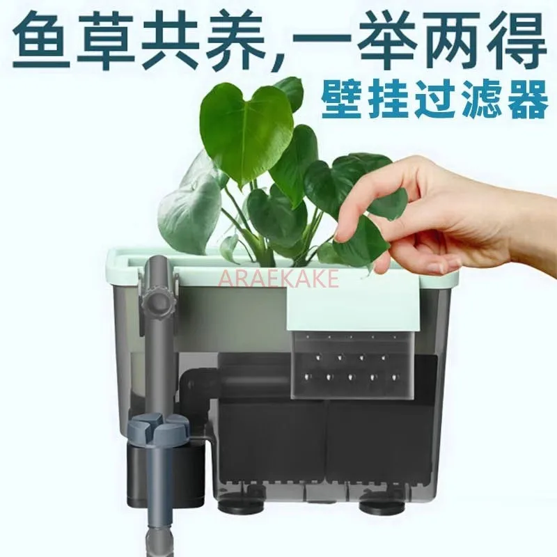 

Wall mounted filter, drip flow filter box, fish tank circulating pump, small fish tank, three in one filtration, oxygenation