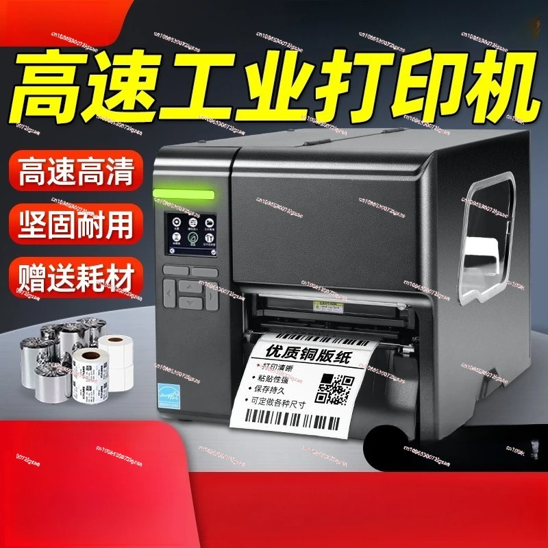 

MA2400/3400 MF2400/3400 Thermal Transfer Thermal Barcode Printer
