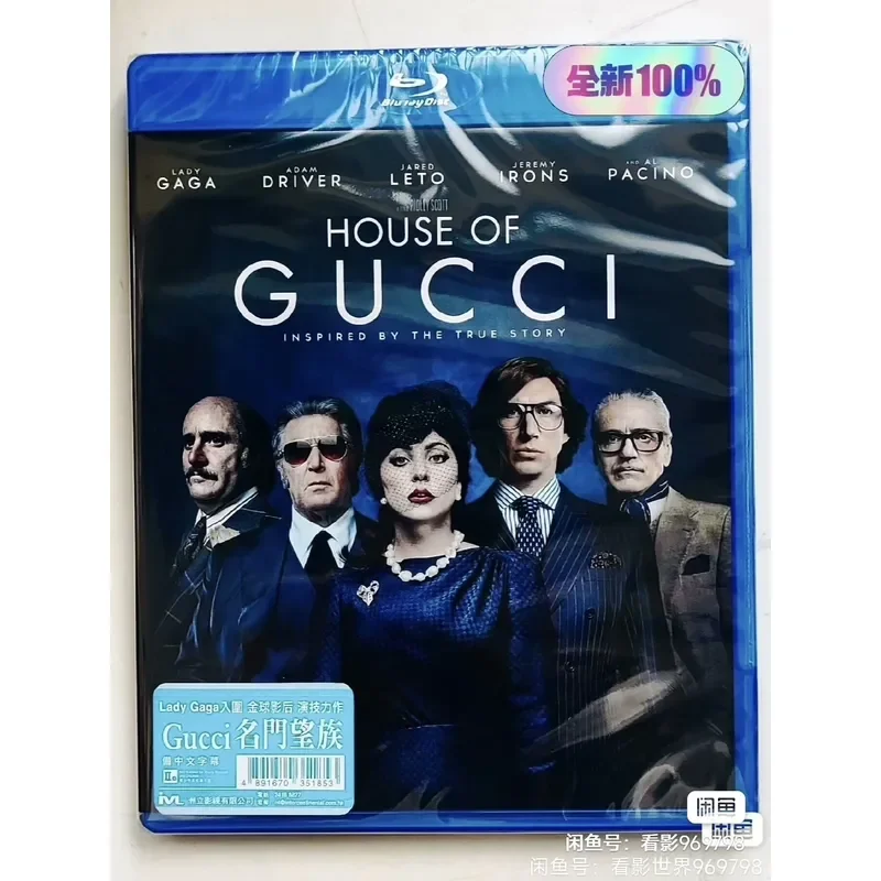 The Gucci Family 2021 Edition Luxury Designer Inspired Fashion Collection