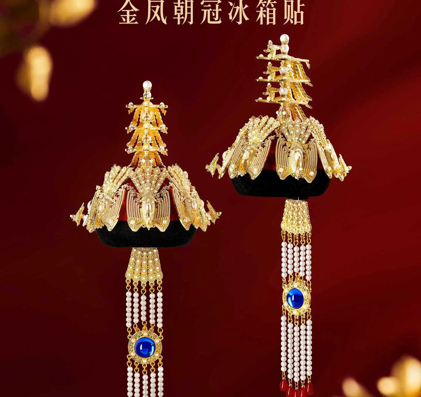Fengchaoguan refrigerator sticker three-dimensional museum souvenir