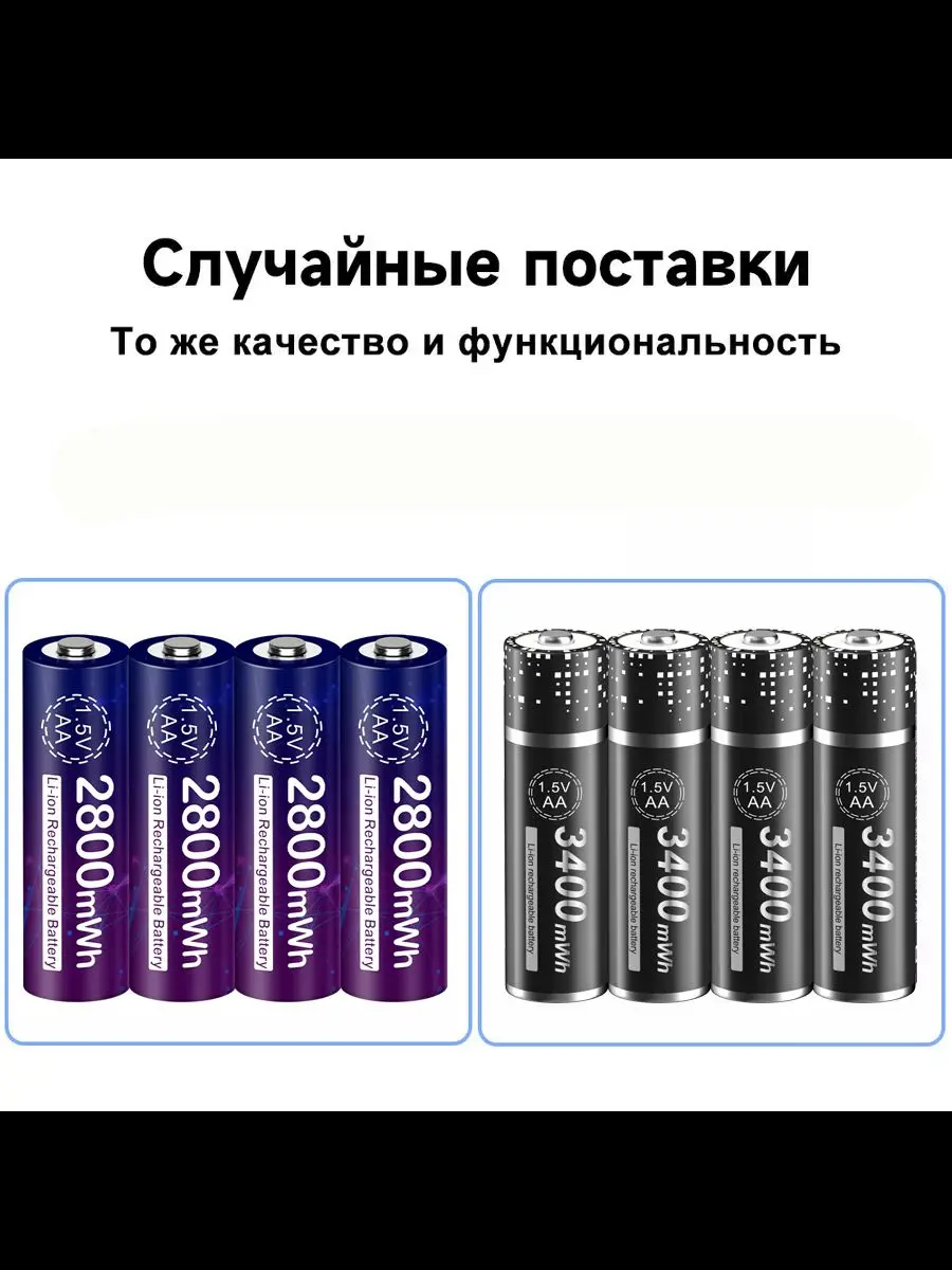 2-8 stücke Li-Ion 1,5 V AA Batterie 2800mWh Akku 1,5 V Li ion Lithium AA 2A Batterie für Uhren, mäuse, Computer, Spielzeug
