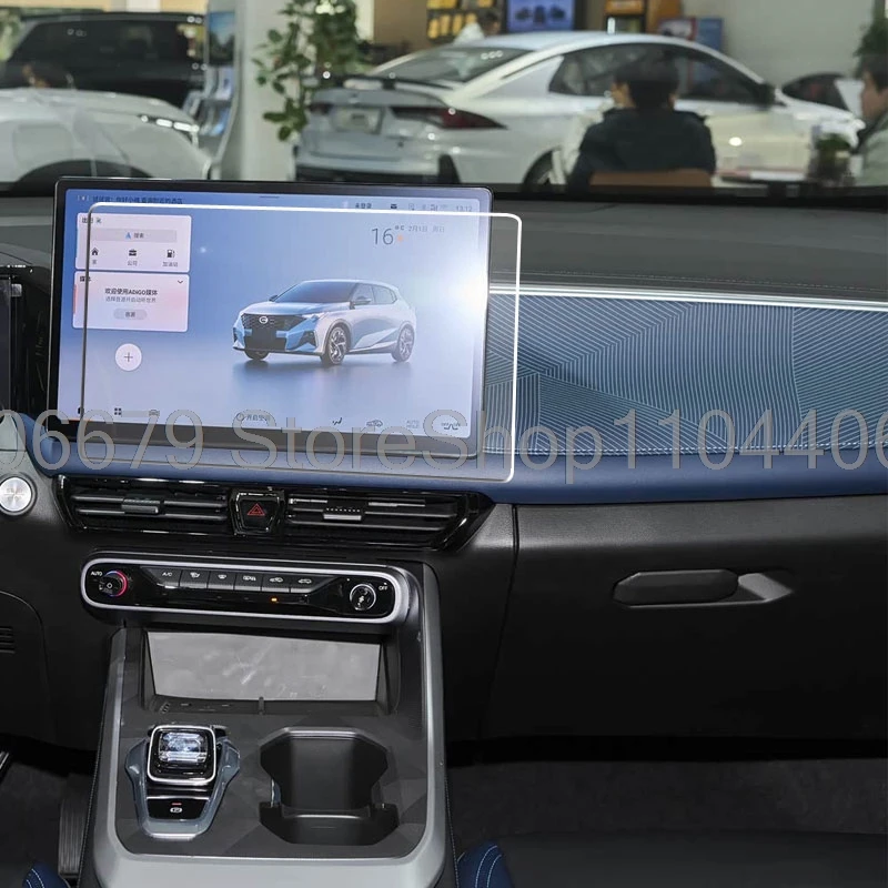 For GAC Emzoom 2026 14.6inch Car infotainment GPS navigation Tempered glass Screen protector anti-scratch Accessories - view 2