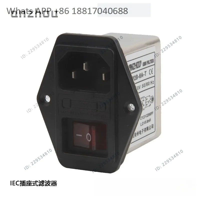 CW2B-10A-T IEC socket EMI filter with lamp with switch CW2B-6A-T, CW2B-3A-T, with red switch