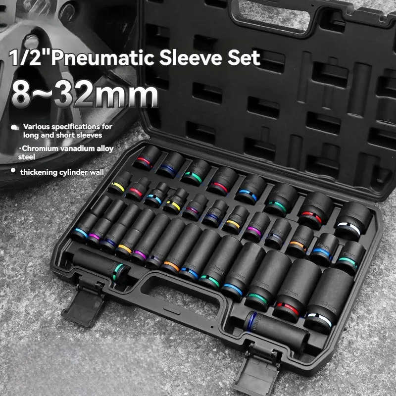 

High specification 35/16PCS 1/2 "impact short socket kit 8-32mm suitable for 1/2 pneumatic cannon wrench pneumatic long socket