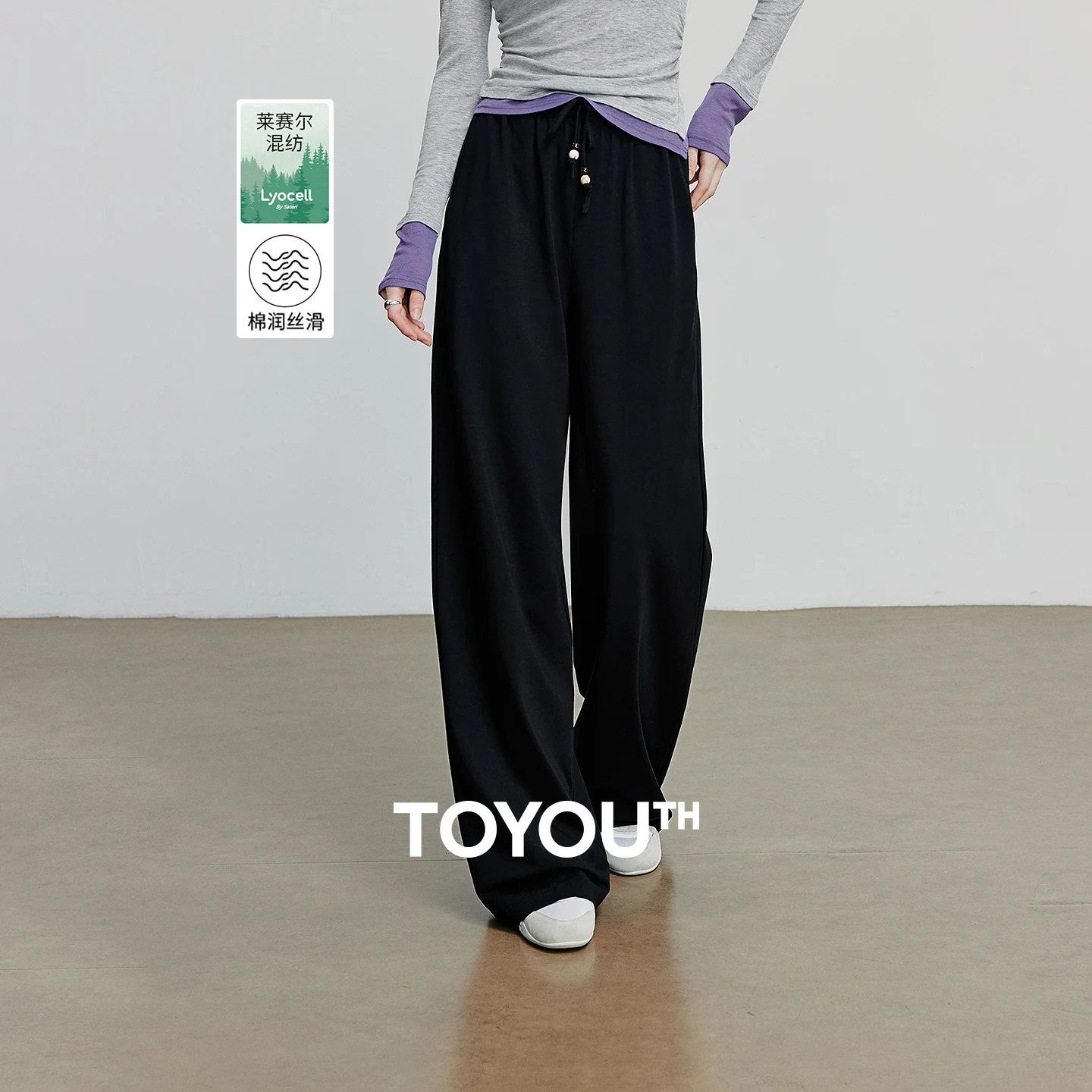 

TOYOUTH Women Wide Leg Pants 2025 Autumn New Lyocell Cotton Lazy Casual Pants