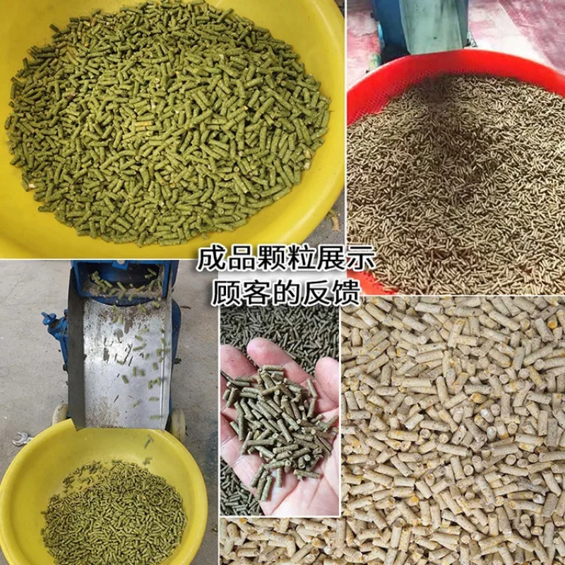 Futterpellet, kleiner Haushaltsgranulator, Multifunktionsgranulator, Schaf, Rinder, Ente, Hühnerfutter, Zuchtgranulator