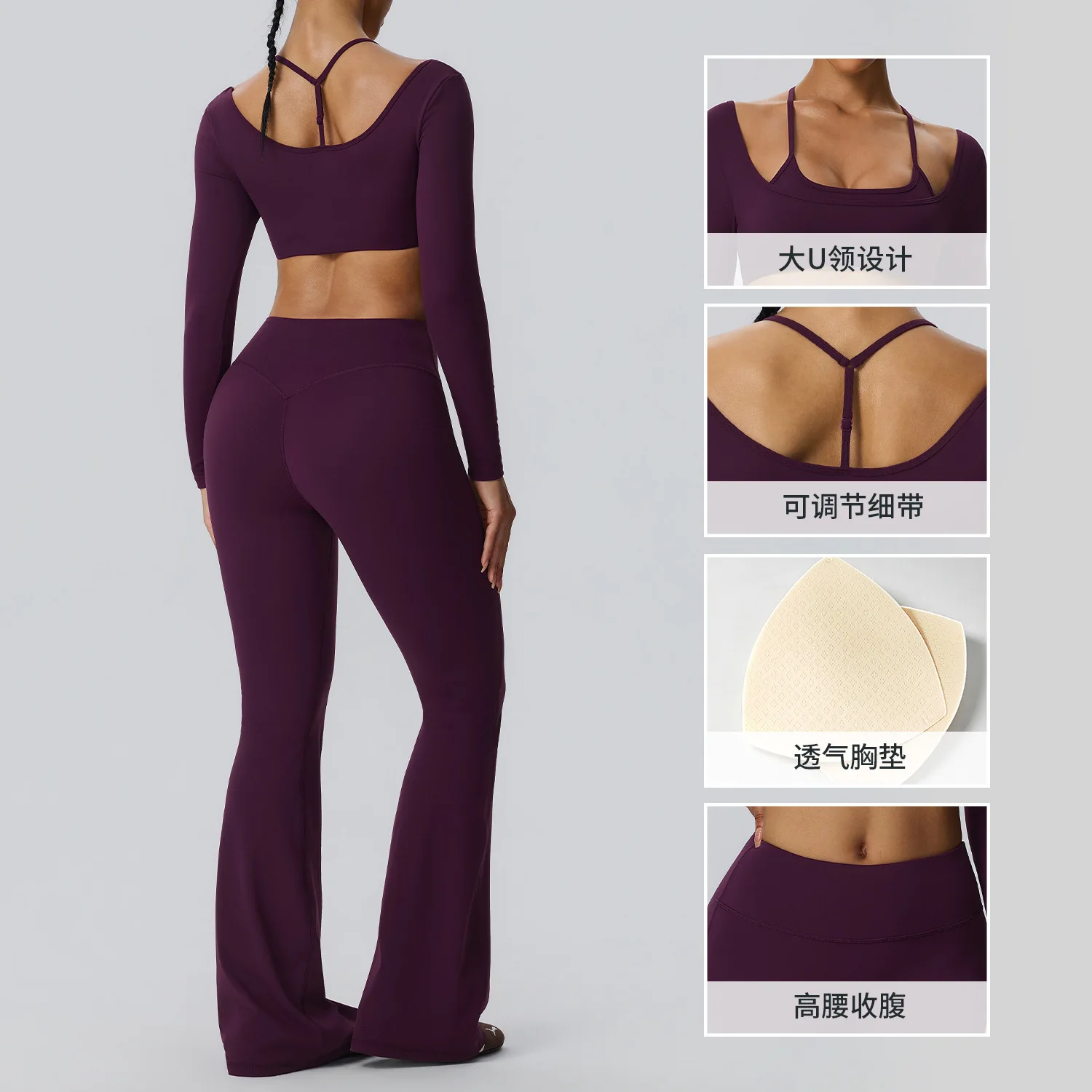 Women's  autumn Yoga Set Female Sexy Long Sleeve Hip Lifting Pants Quick Drying Double Grinding Exercise Fitness Two Piece Set