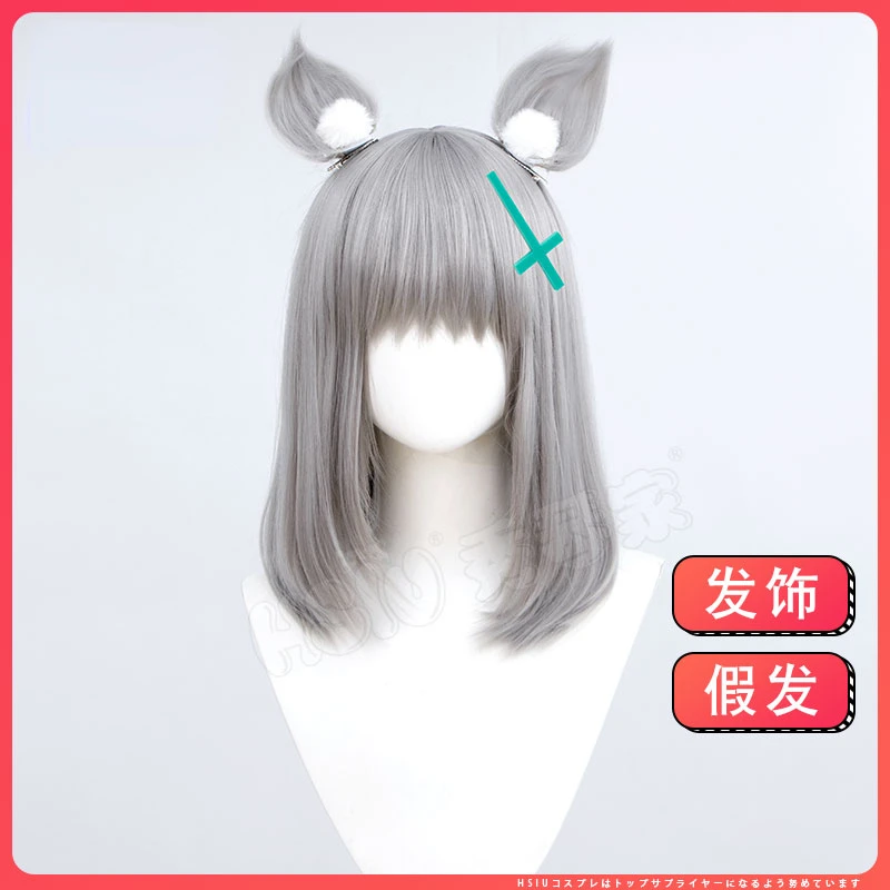 

Anime Blue Archive The Animation Cosplay Sunaokami Shiroko Stage Role Play High Temperature Silk Animal Ear Wig Hair Net Wigs