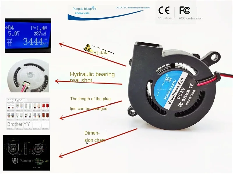 

Pengda Blueprint 6025 Turbine Blower Hydraulic Bearing 5V 0.29A Silent DC Brushless Cooling Fan