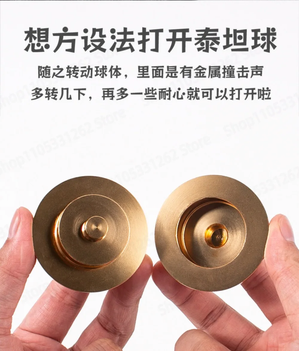 Children alloy Luban lock Kongming lock Titan sphere intelligence unlock puzzle toy kit set tool