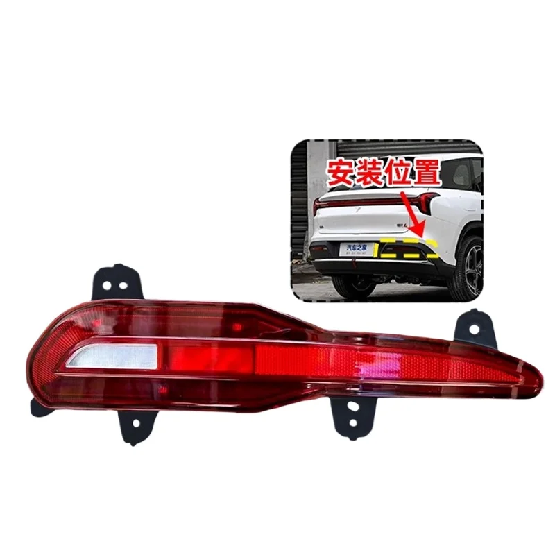 

Задний противотуманный фонарь в сборе для NETA L