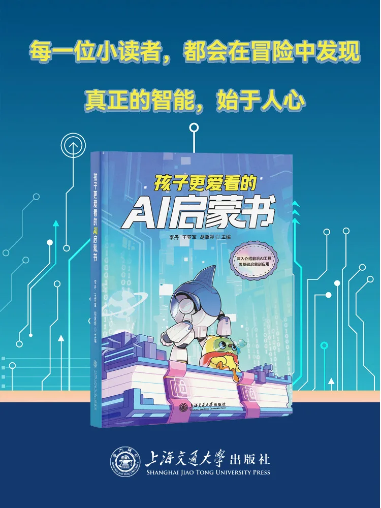 

Книга-Winshare Ai Просвещение Книги, которые дети любят больше