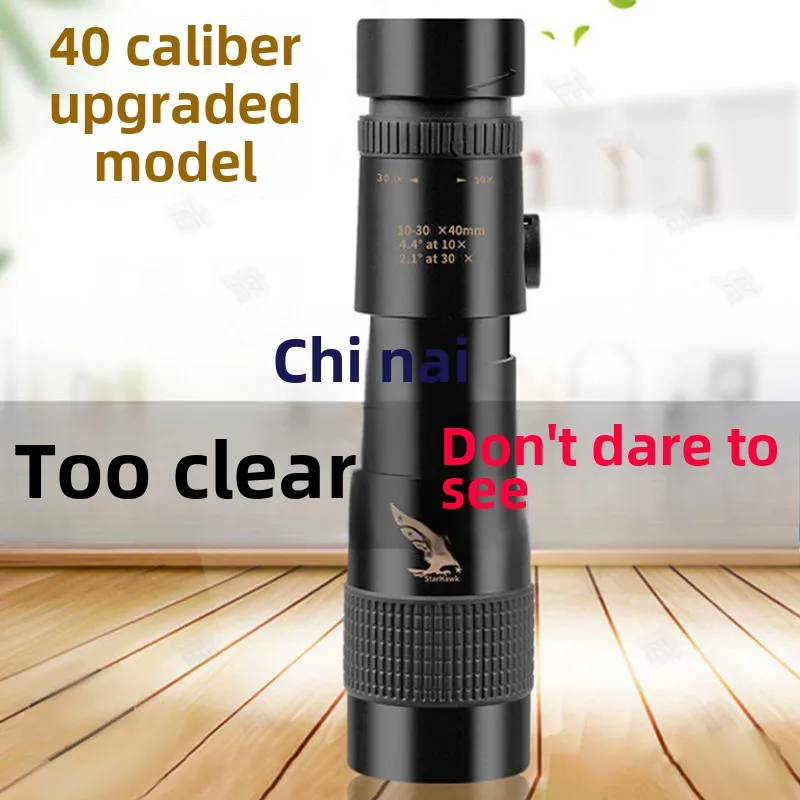 Telescopic Variable Night Vision High Resolution Large Aperture Monoculars High Power