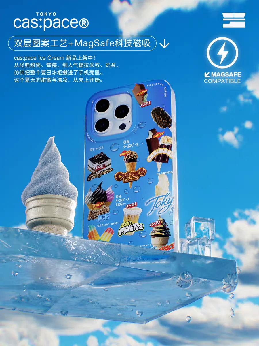 Original cas:pace ice cream Magnetic Phone Case Compatible with iPhone 17 Advanced Anti-fall Protective Coverittle
