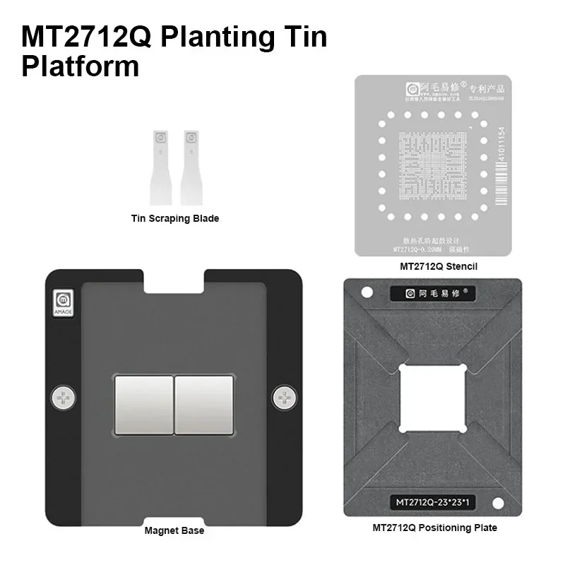 AMAOE MT2712Q Magnetic BGA Reballing Stencil Automotive Main Control Computer Plate IC Chip Repair Planting Tin Platform Set