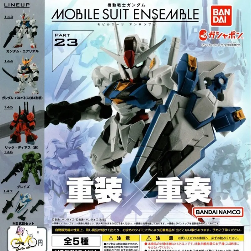 Japanese Bandai Genuine Gacha Scale Model MSEGundam Heavyarms Mobile Suit Gundam: The Witch From Mercury Action Figure Toys